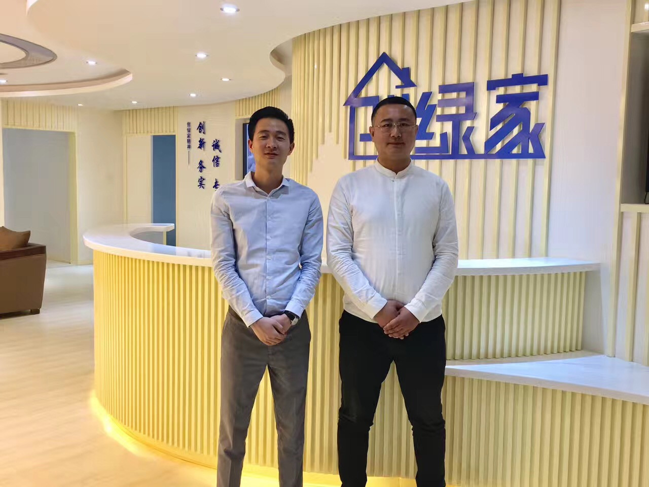 熱烈祝賀創(chuàng)綠家空氣治理青島服務(wù)中心新落成！