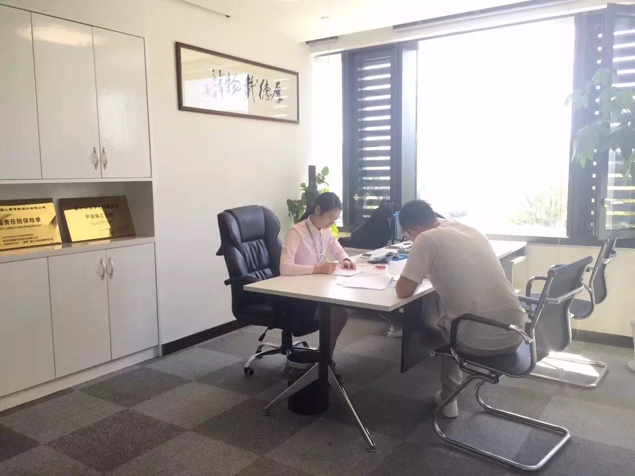 熱烈祝賀沈陽鐵西?？偤灱s創(chuàng)綠家！