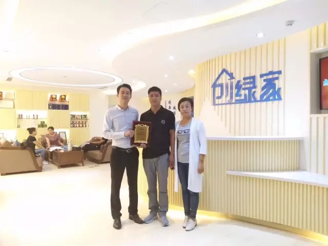 熱烈祝賀哈密伊州王總簽約創(chuàng)綠家！