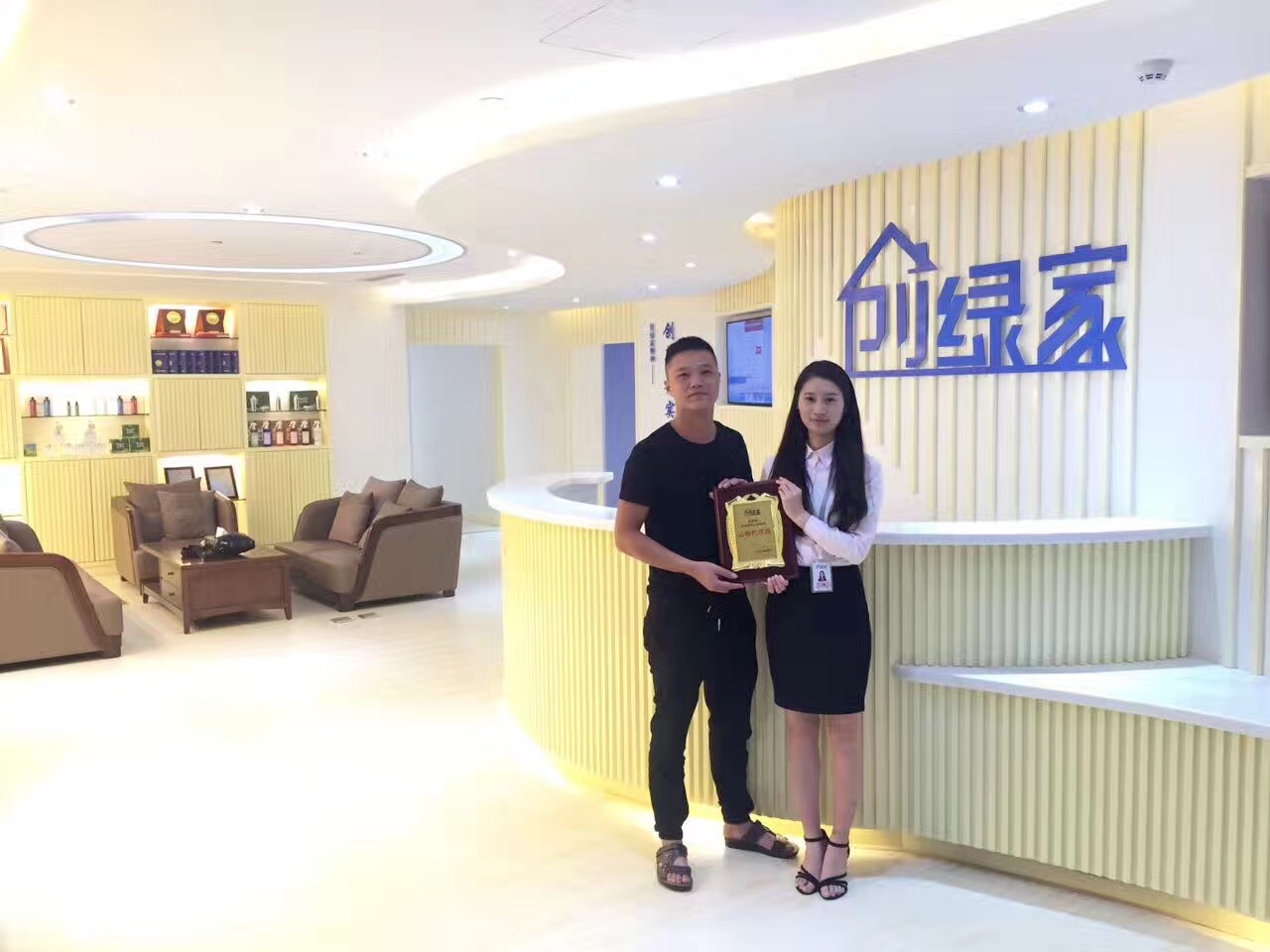 熱烈祝賀廣安鄰水謝總簽約創(chuàng)綠家！