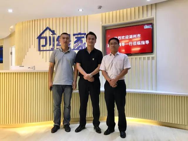 熱烈歡迎湖州市吳興區(qū)領(lǐng)導(dǎo)一行蒞臨創(chuàng)綠家指導(dǎo)！