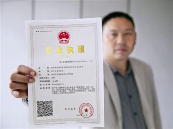 干貨 | 創(chuàng)綠家服務(wù)門店選址、注冊(cè)公司及組織架構(gòu)分析