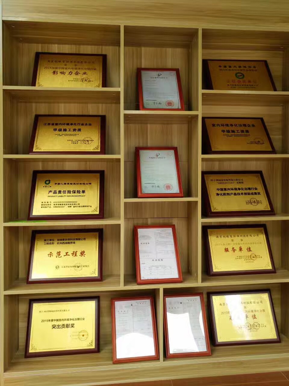 熱烈祝賀創(chuàng)綠家空氣治理潮安服務(wù)中心新落成！