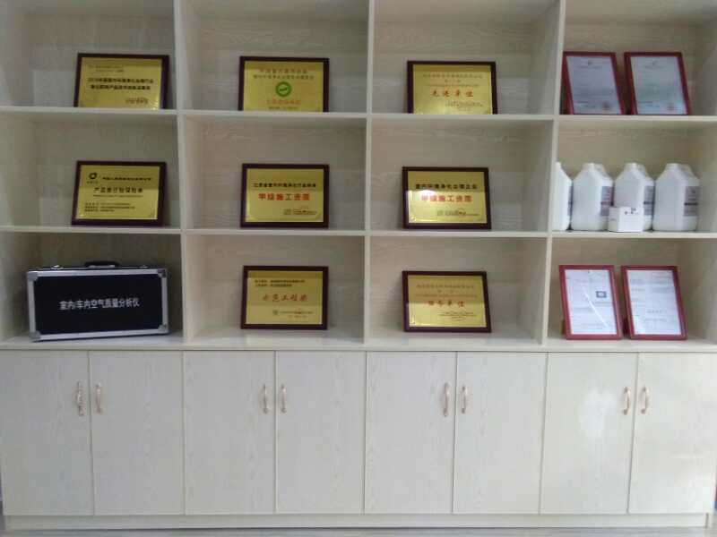 熱烈祝賀創(chuàng)綠家空氣治理巴中服務(wù)中心新落成！