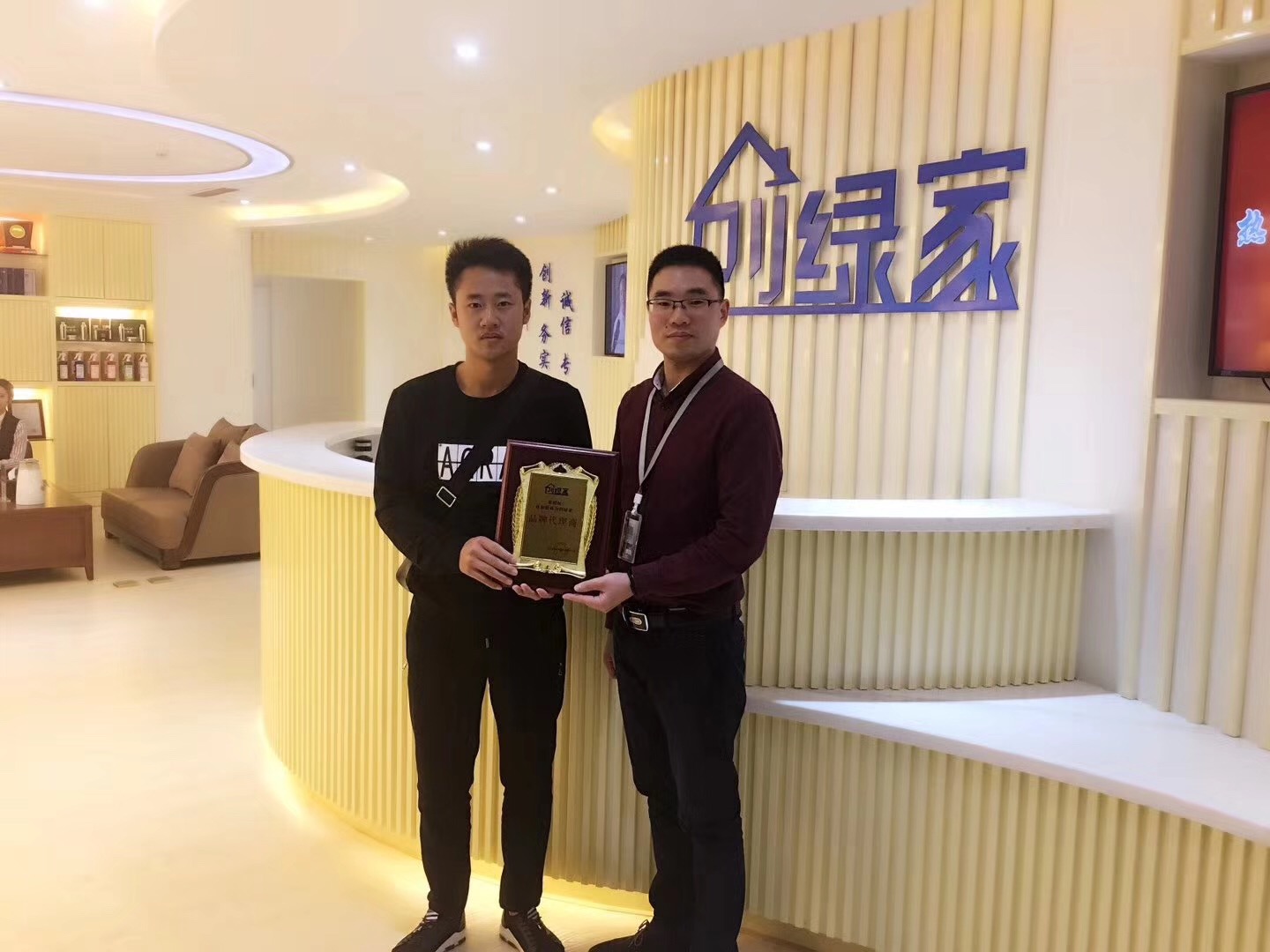 熱烈祝賀創(chuàng)綠家空氣治理惠水服務(wù)中心新落成！