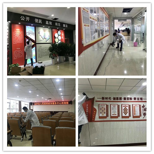 金沙縣人民政府政務(wù)大廳室內(nèi)空氣治理 金沙縣人民政府政務(wù)大廳室內(nèi)空氣治理