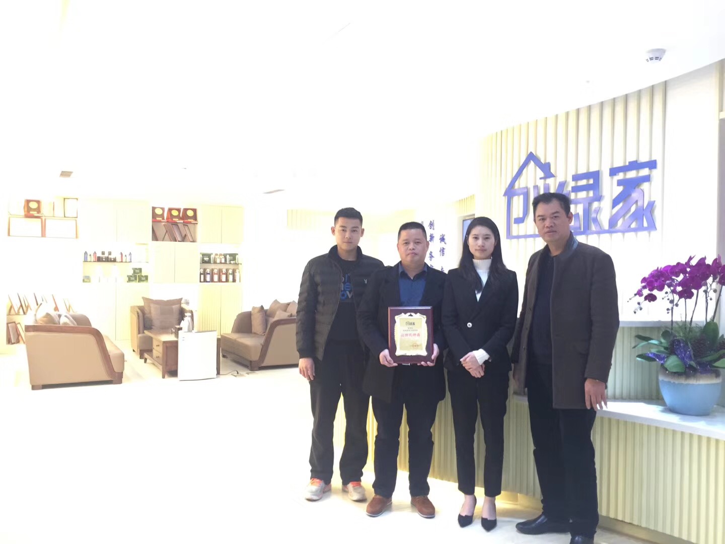 熱烈祝賀彭總、劉總簽約創(chuàng)綠家汕尾市縣級代理！