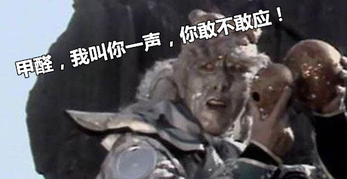 活性炭除甲醛有用嗎？事實(shí)證明除甲醛不能光圖省事……