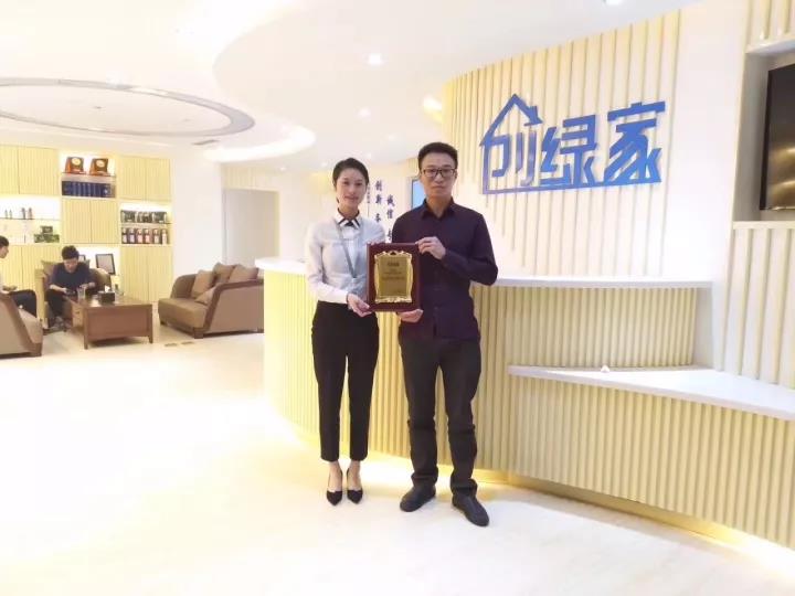 熱烈祝賀創(chuàng)綠家空氣治理松桃服務(wù)中心新落成！