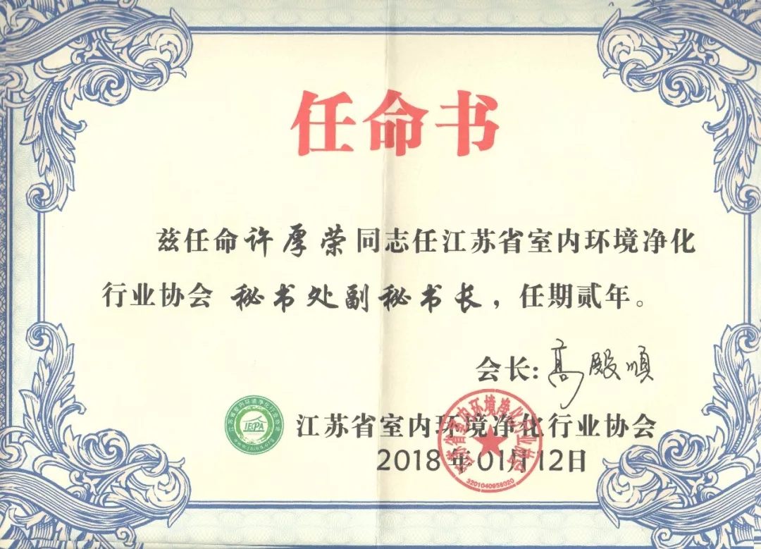 不忘初心，砥礪前行 | 2017丁酉年創(chuàng)綠家大事記回顧！