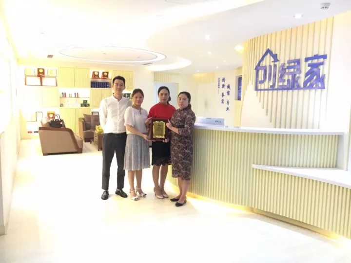 熱烈祝賀創(chuàng)綠家空氣治理大足服務中心新落成！