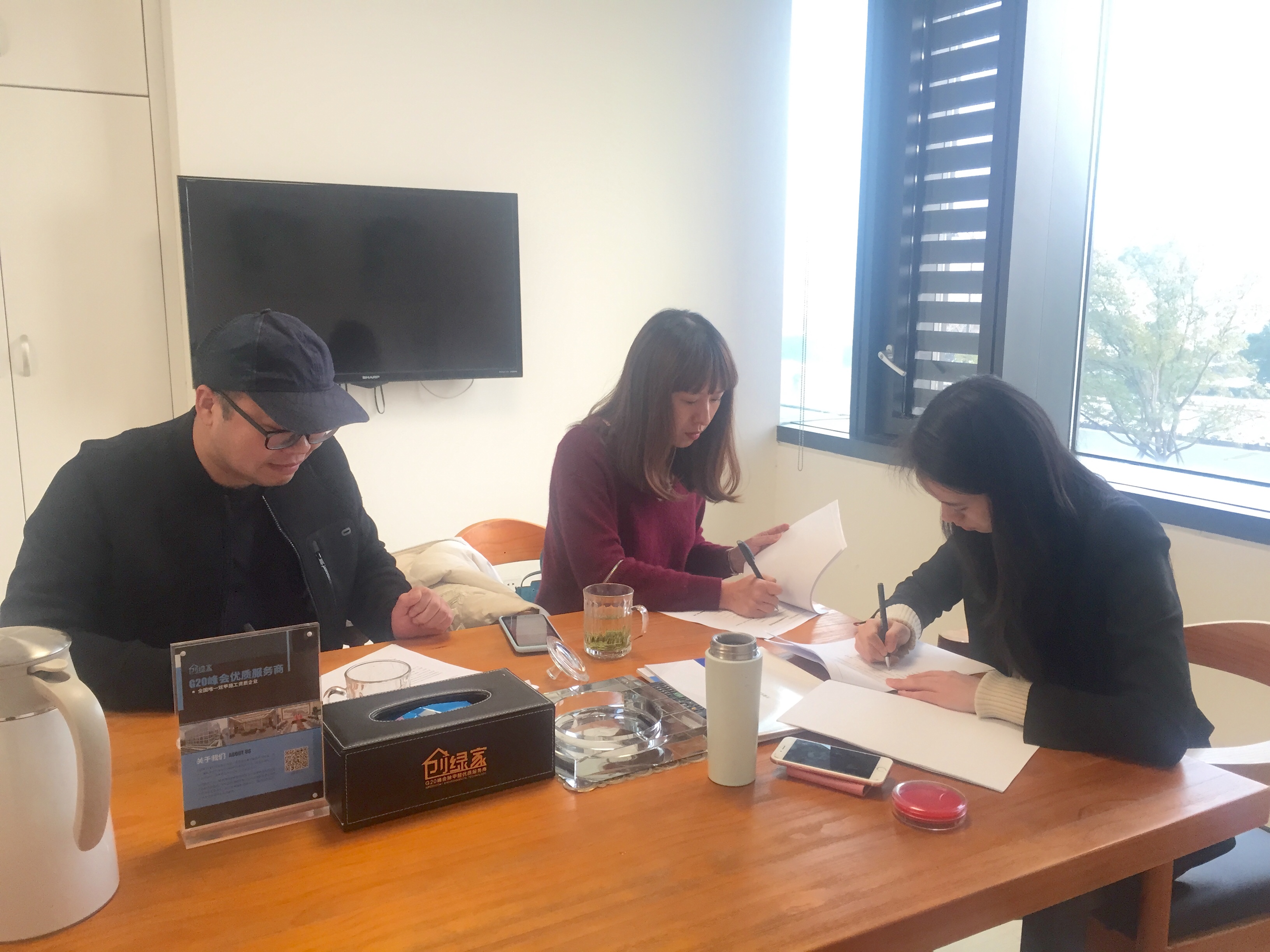 熱烈祝賀徐總、楊總簽約創(chuàng)綠家江蘇省區(qū)級(jí)代理！