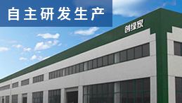 創(chuàng)綠家除甲醛加盟如何？實(shí)力項(xiàng)目