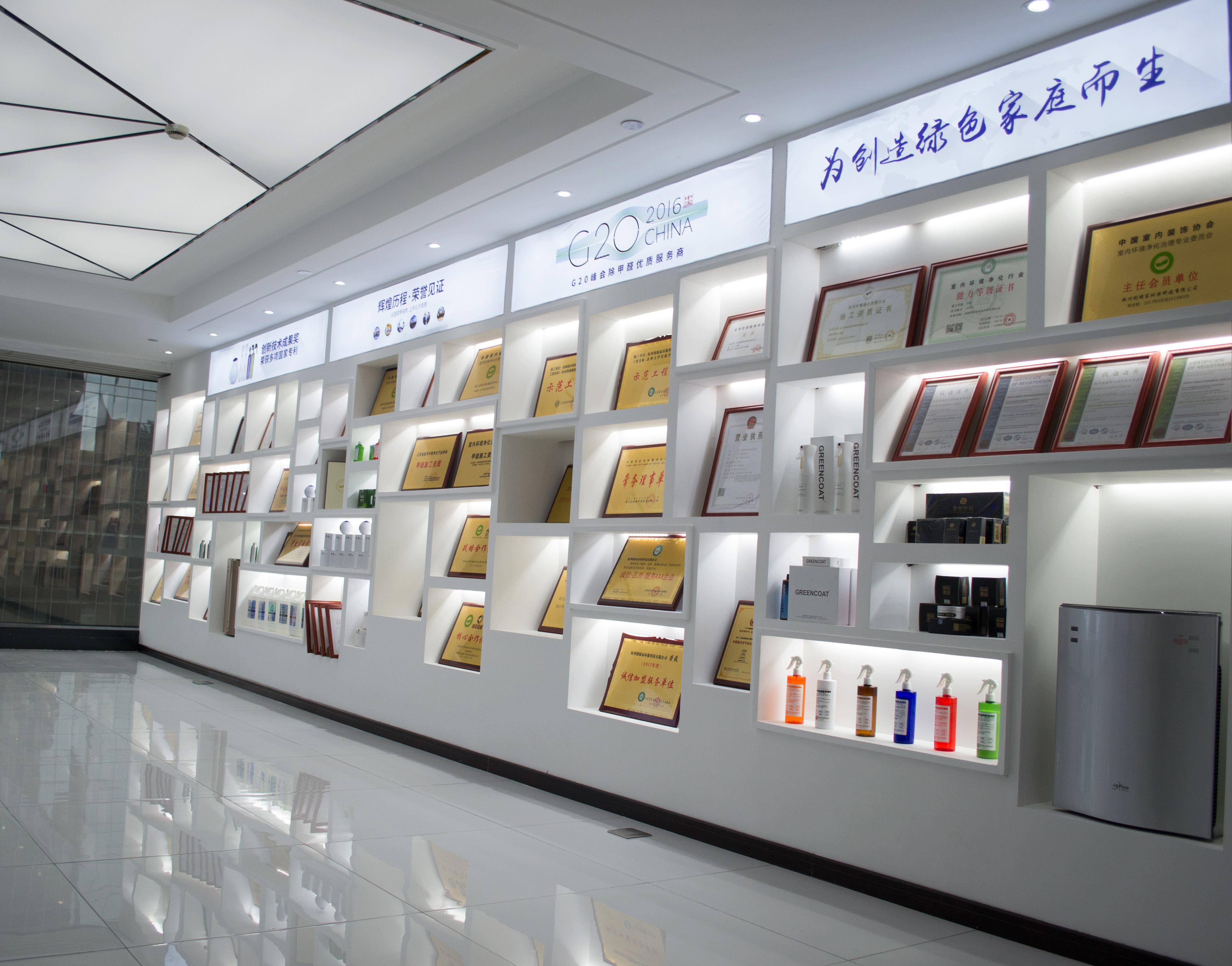 新起點(diǎn)，新征程 | 熱烈祝賀創(chuàng)綠家喬遷新址