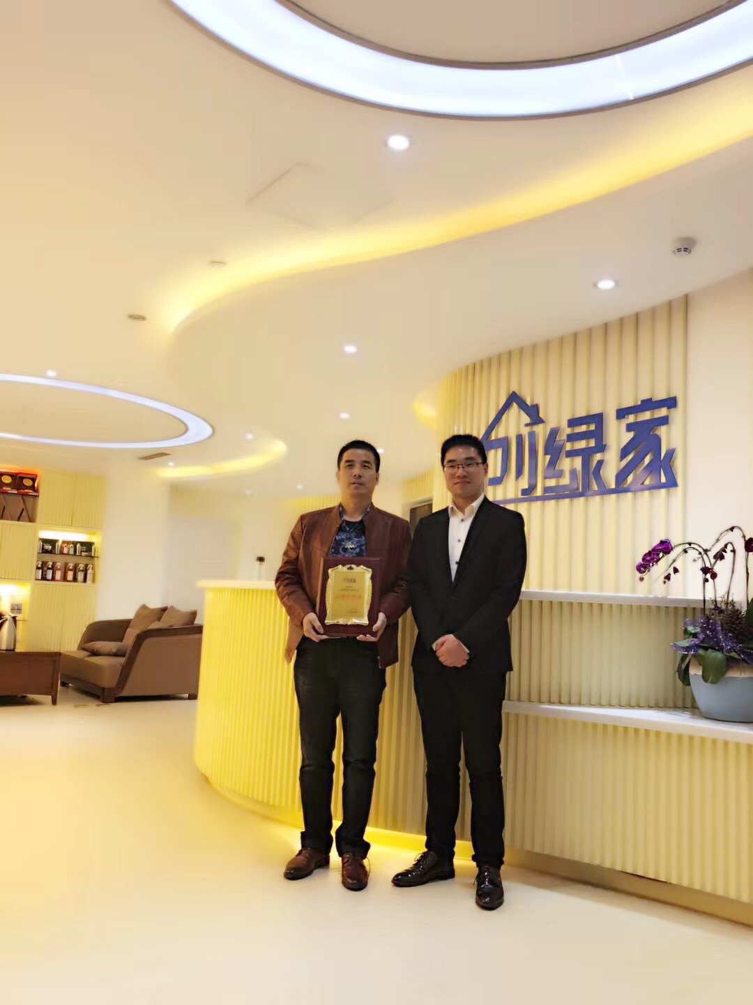 熱烈祝賀陳總夫婦簽約創(chuàng)綠家博爾塔拉蒙古自治州區(qū)級(jí)代理！