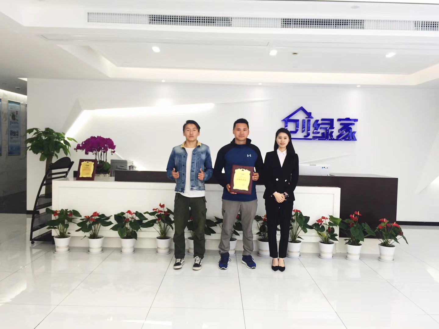 熱烈祝賀馬總簽約創(chuàng)綠家昆明市區(qū)級代理！