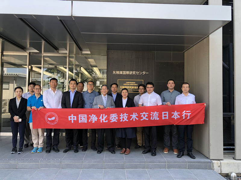 中日室內(nèi)環(huán)境凈化技術(shù)交流第二站圓滿結(jié)束！