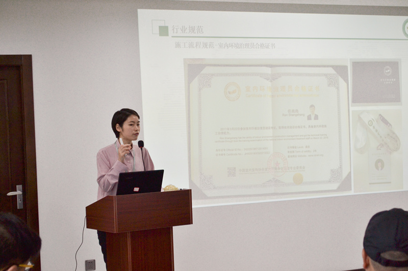 中國(guó)室內(nèi)裝飾協(xié)會(huì)室內(nèi)環(huán)境凈化治理專業(yè)委員會(huì)浙江中心第二期除醛技術(shù)交流峰會(huì)圓滿結(jié)束！