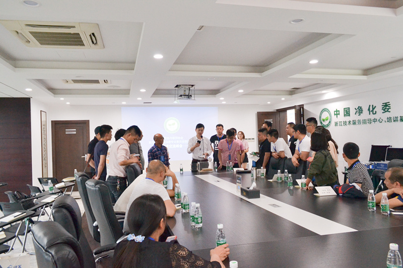 中國(guó)室內(nèi)裝飾協(xié)會(huì)室內(nèi)環(huán)境凈化治理專業(yè)委員會(huì)浙江中心第二期除醛技術(shù)交流峰會(huì)圓滿結(jié)束！