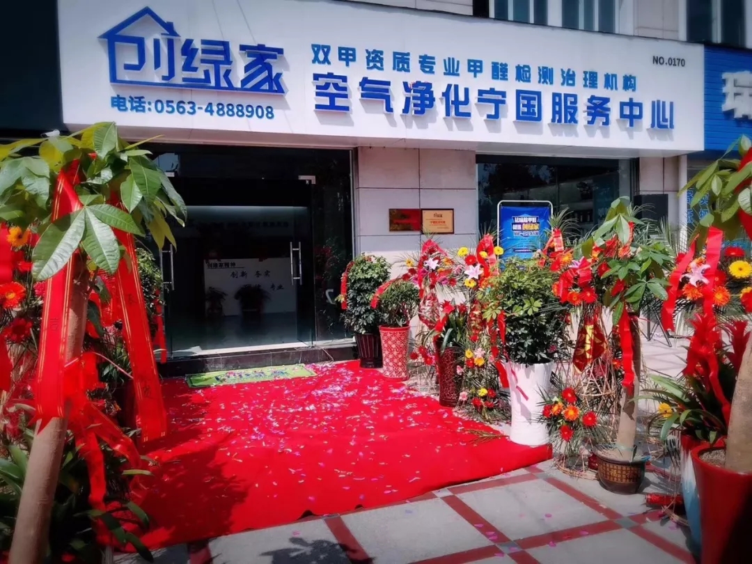 創(chuàng)綠家是如何打動(dòng)眾多擁有致富夢(mèng)想的創(chuàng)業(yè)者的？