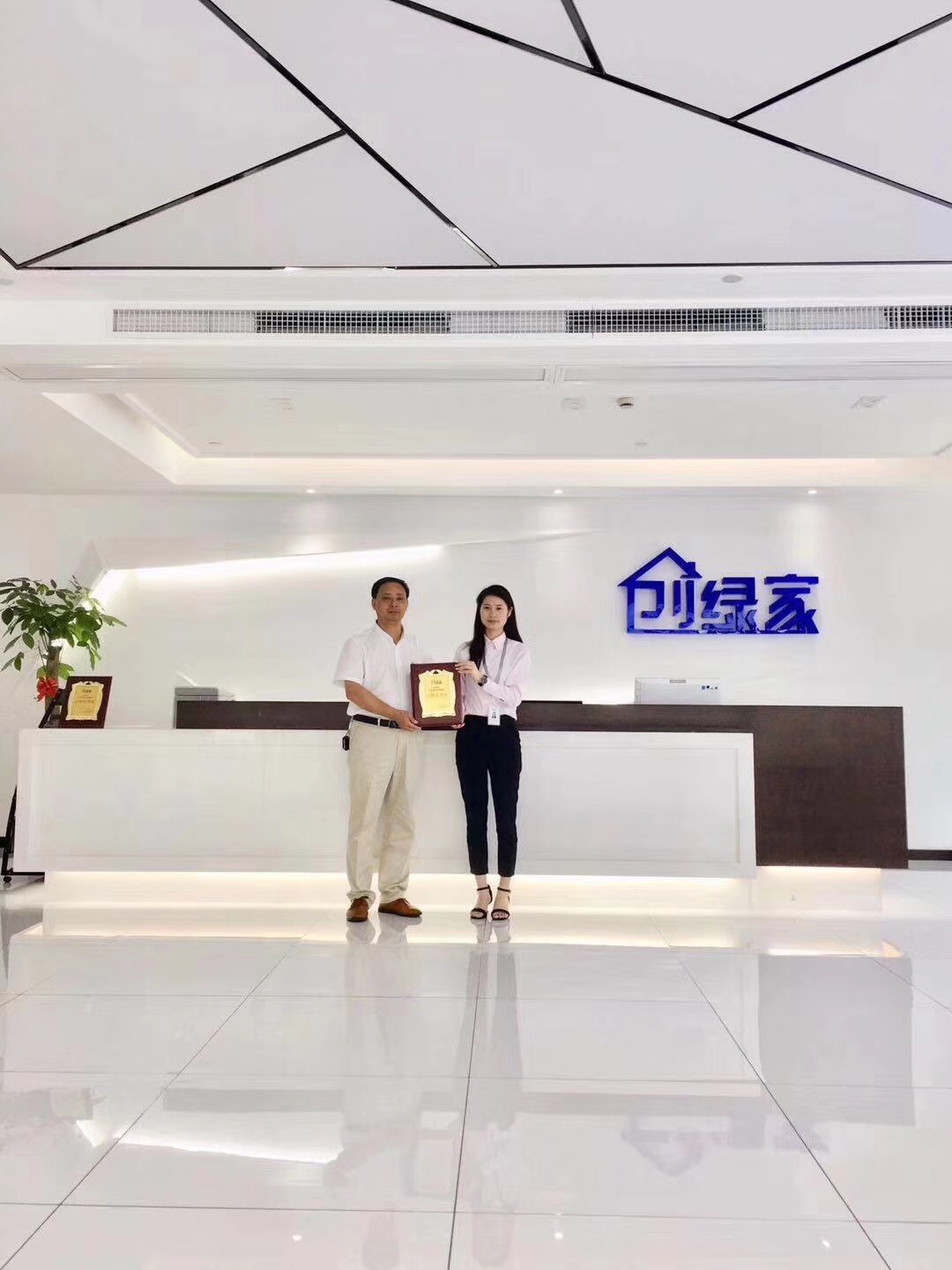 熱烈祝賀肖總簽約創(chuàng)綠家溫州市區(qū)級(jí)代理！