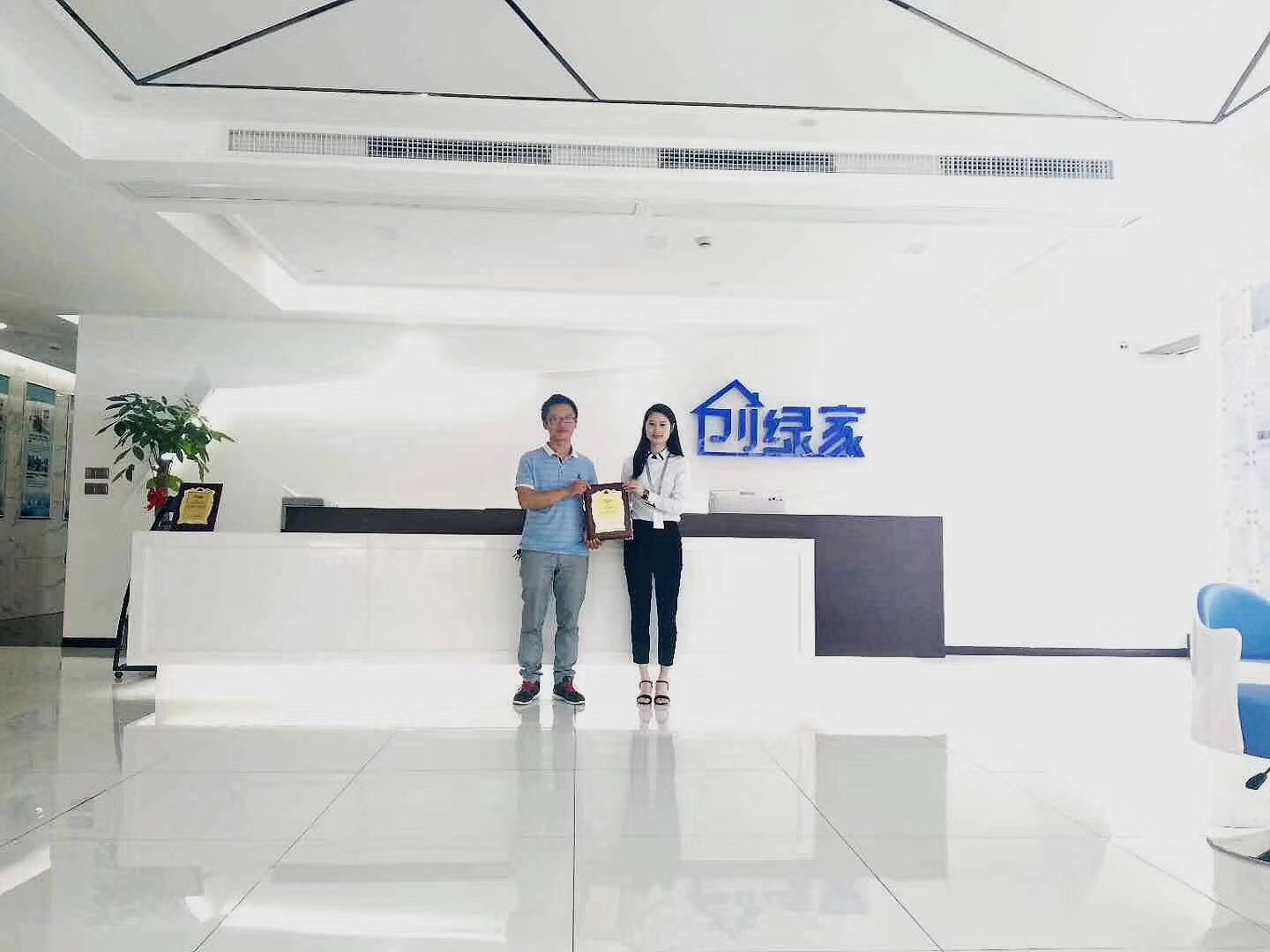 熱烈祝賀嚴(yán)總簽約創(chuàng)綠家南通市區(qū)級代理！