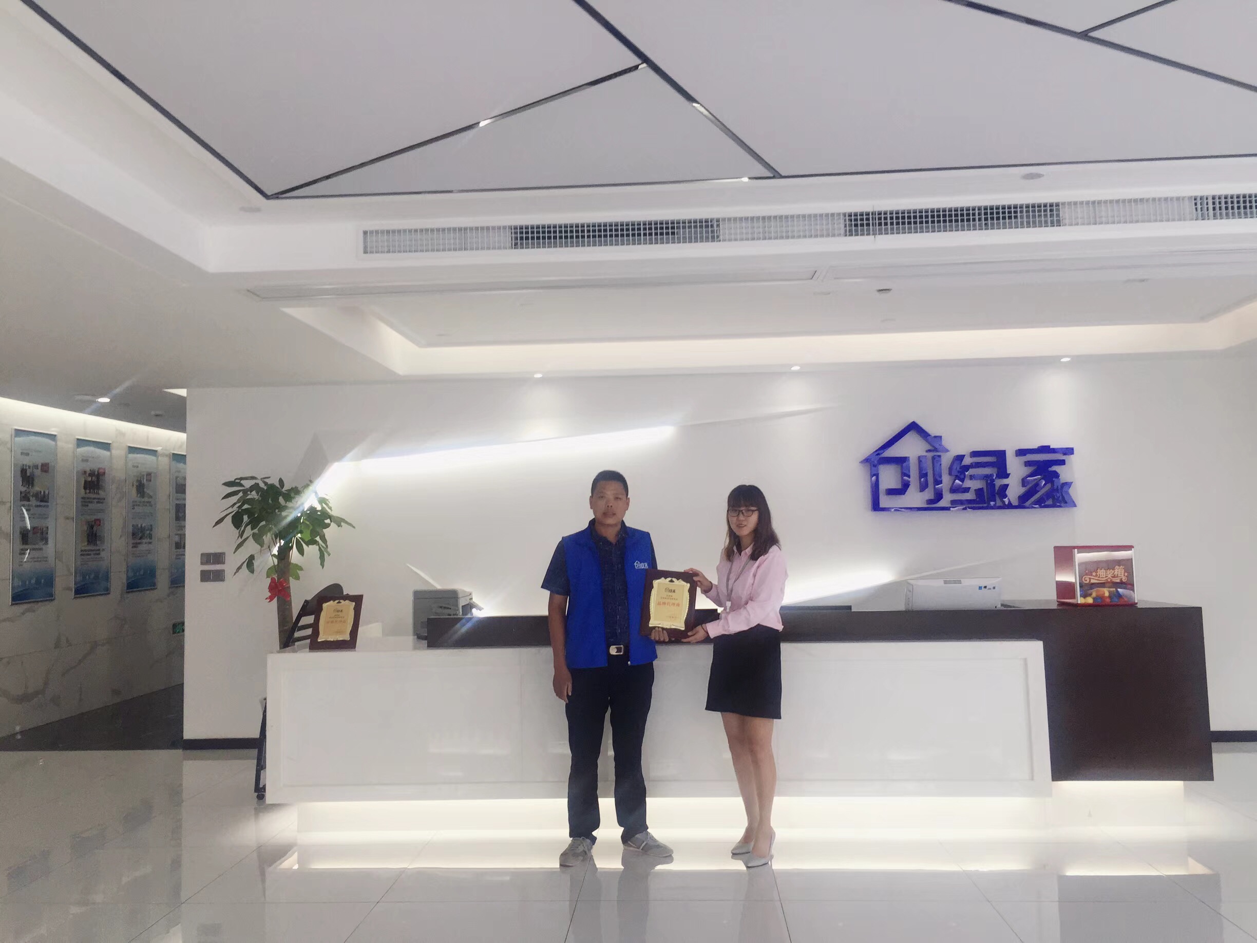 熱烈祝賀陳總簽約創(chuàng)綠家咸寧市縣級代理！