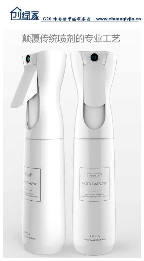 如何簡單除甲醛，了解這幾招再也不怕家中異味