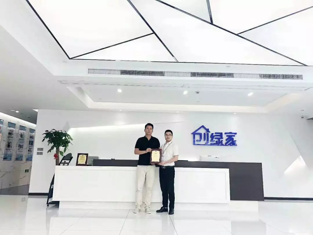 熱烈祝賀劉總簽約創(chuàng)綠家安康市區(qū)級(jí)代理！