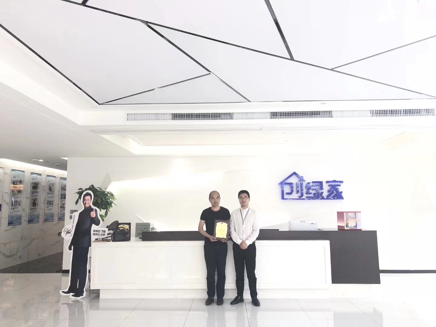 熱烈祝賀陳總、王總夫婦簽約創(chuàng)綠家青海省市級(jí)代理！