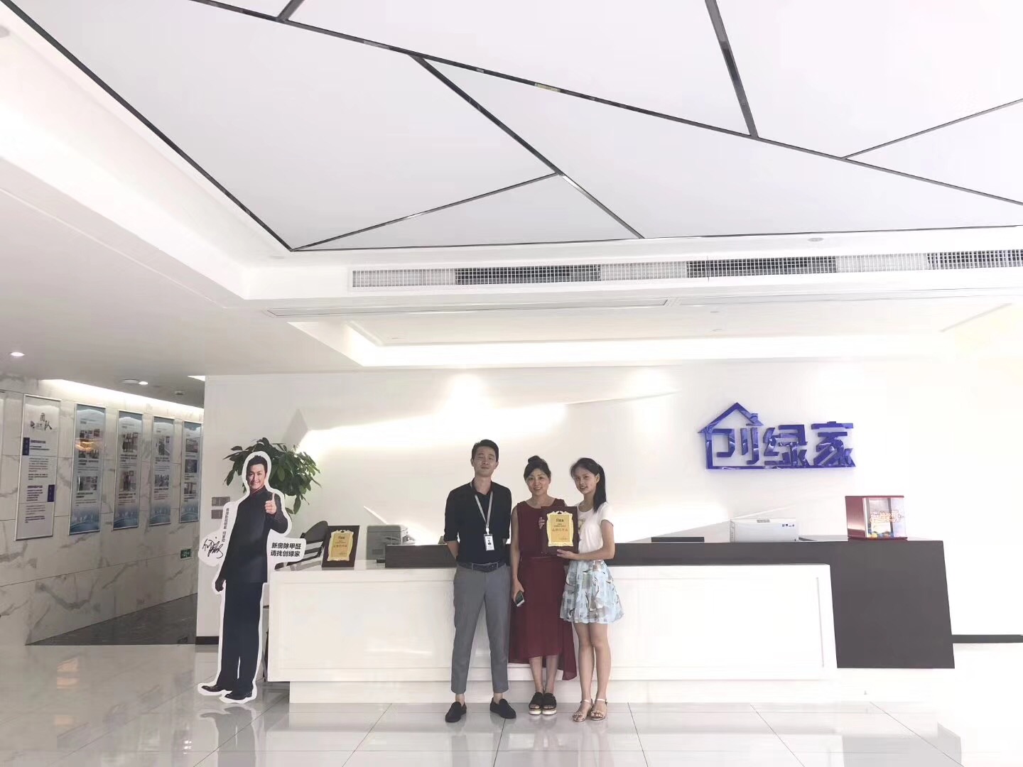 熱烈祝賀趙總團(tuán)隊簽約創(chuàng)綠家上海市區(qū)級代理！