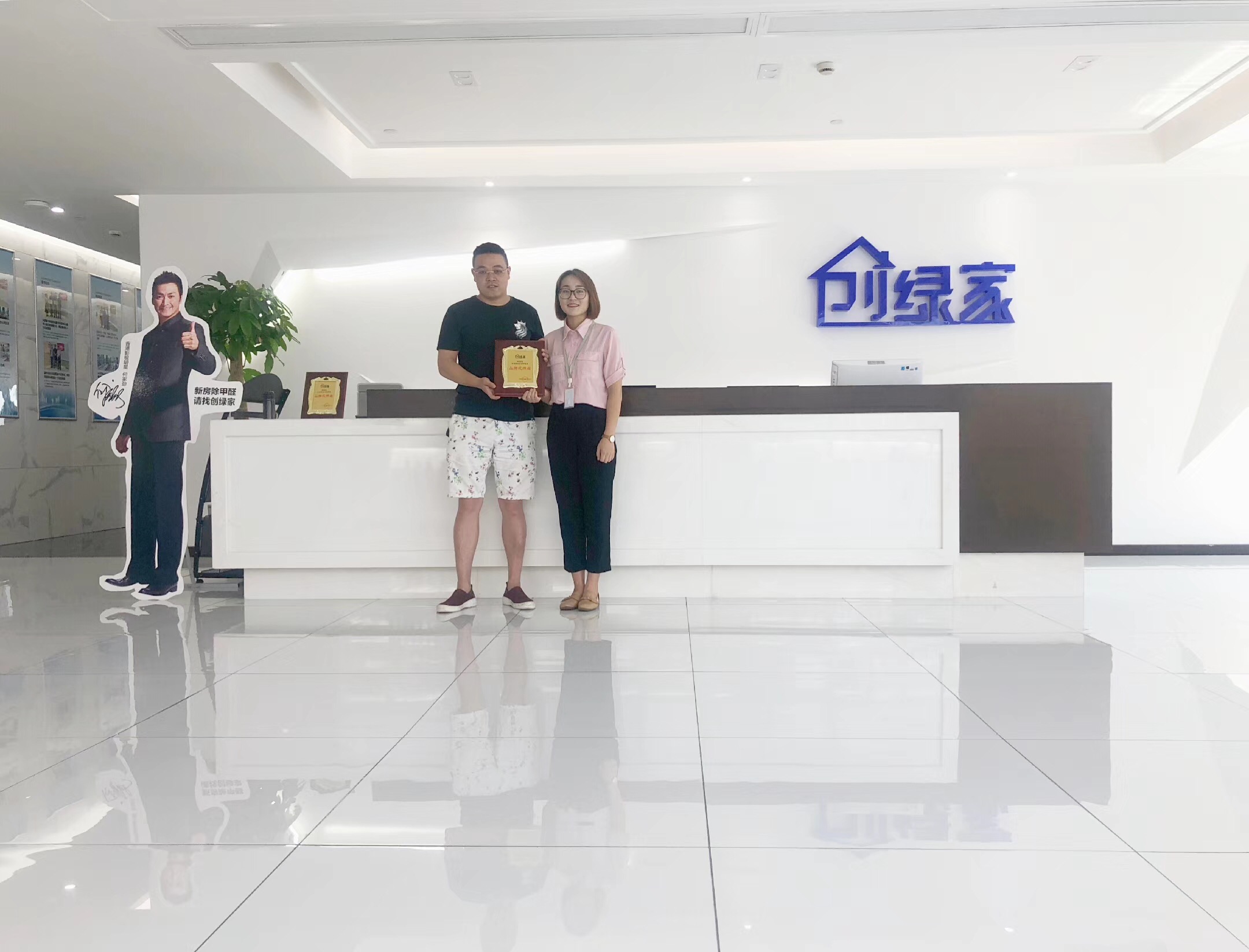 熱烈祝賀馬總夫婦簽約創(chuàng)綠家鹽城市區(qū)級代理！