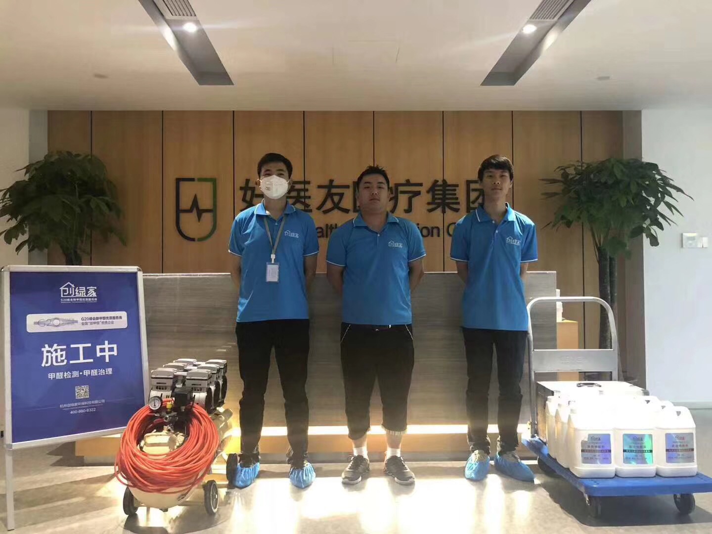 好醫(yī)友醫(yī)療科技室內(nèi)空氣治理 好醫(yī)友醫(yī)療科技室內(nèi)空氣治理