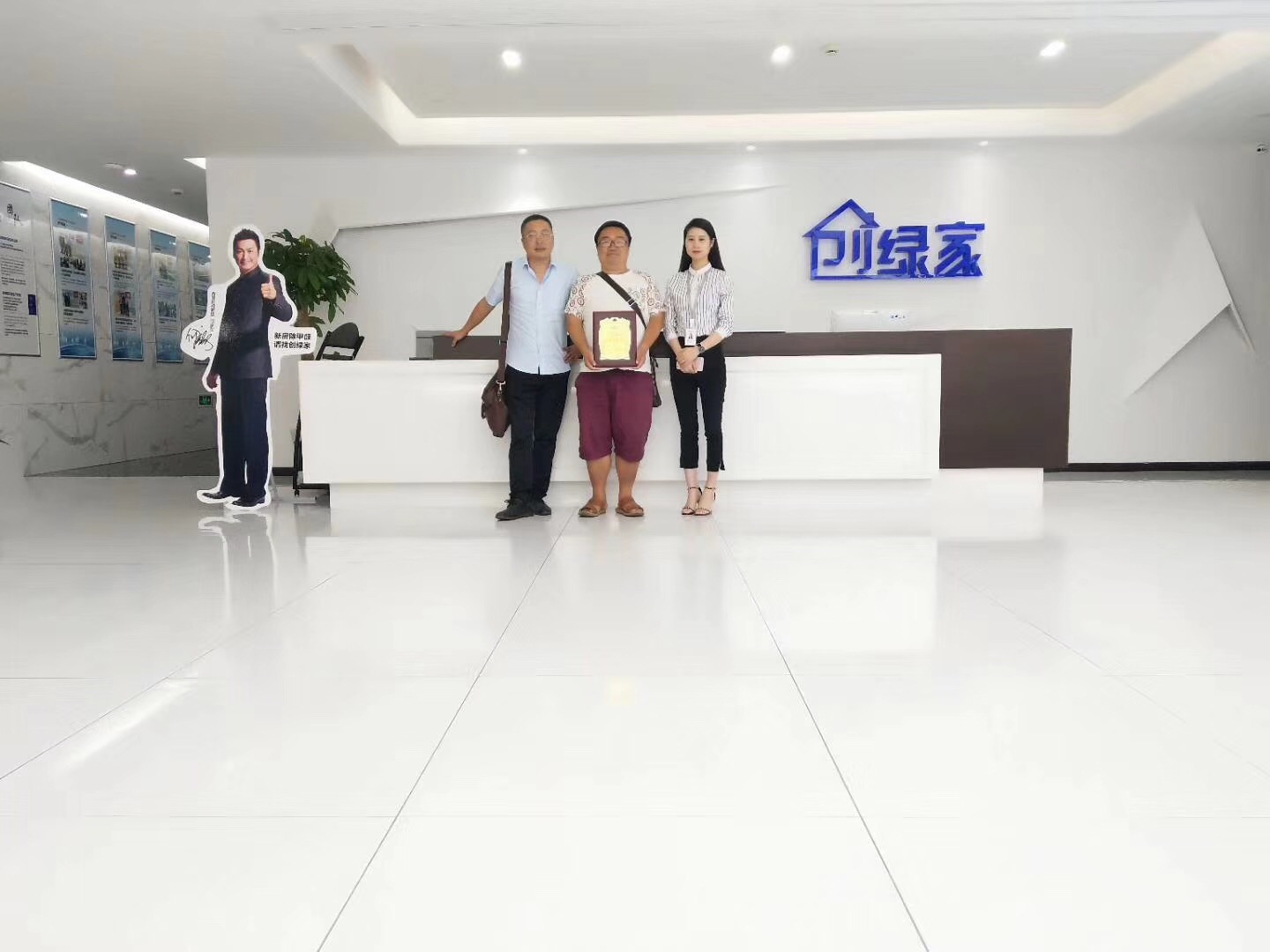 熱烈祝賀唐總、蔡總簽約創(chuàng)綠家邵陽市區(qū)級(jí)代理！