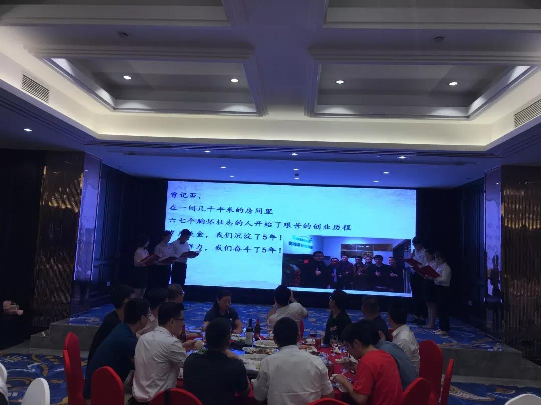 創(chuàng)綠家環(huán)保2018年中工作會(huì)議暨5周年慶典圓滿結(jié)束！