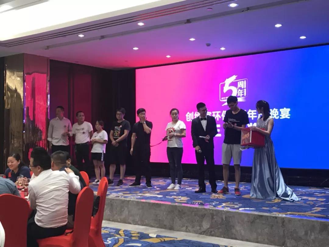 創(chuàng)綠家環(huán)保2018年中工作會(huì)議暨5周年慶典圓滿結(jié)束！