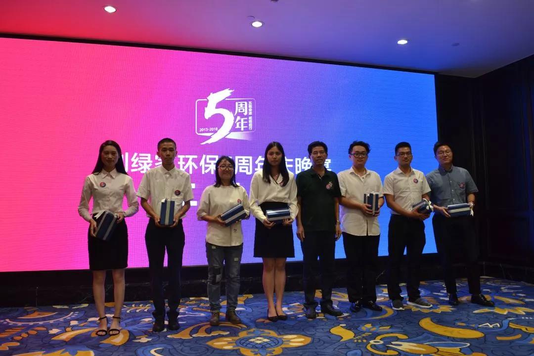 創(chuàng)綠家環(huán)保2018年中工作會(huì)議暨5周年慶典圓滿結(jié)束！