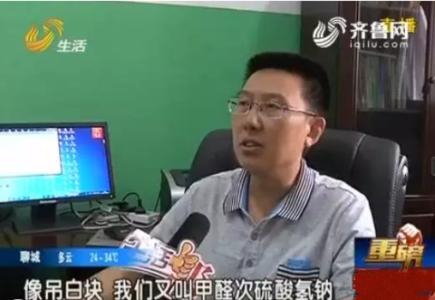 水煮花生含甲醛？實(shí)測多家燒烤店結(jié)果太可怕！