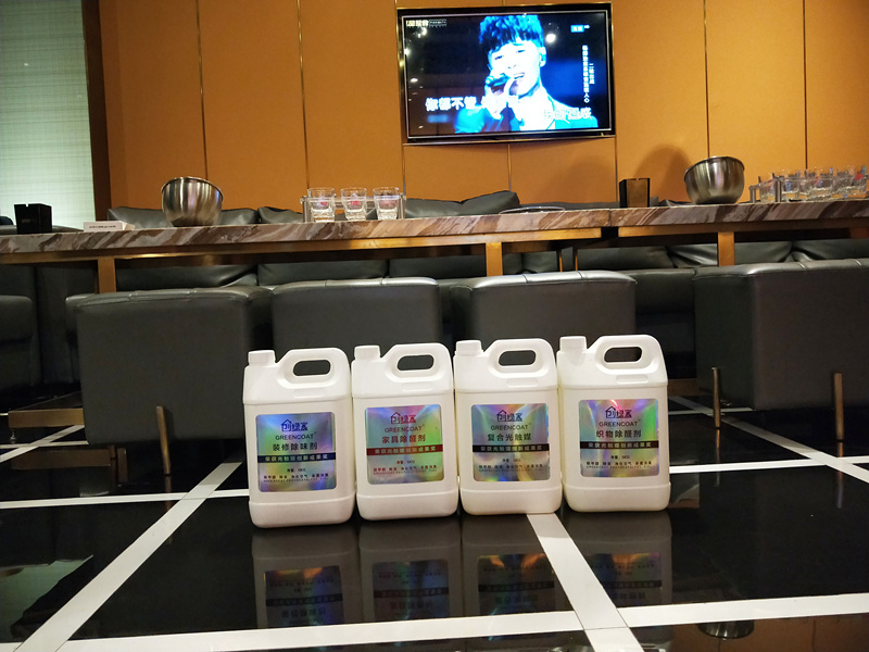 星聚會(huì)KTV室內(nèi)空氣治理 星聚會(huì)KTV室內(nèi)空氣治理