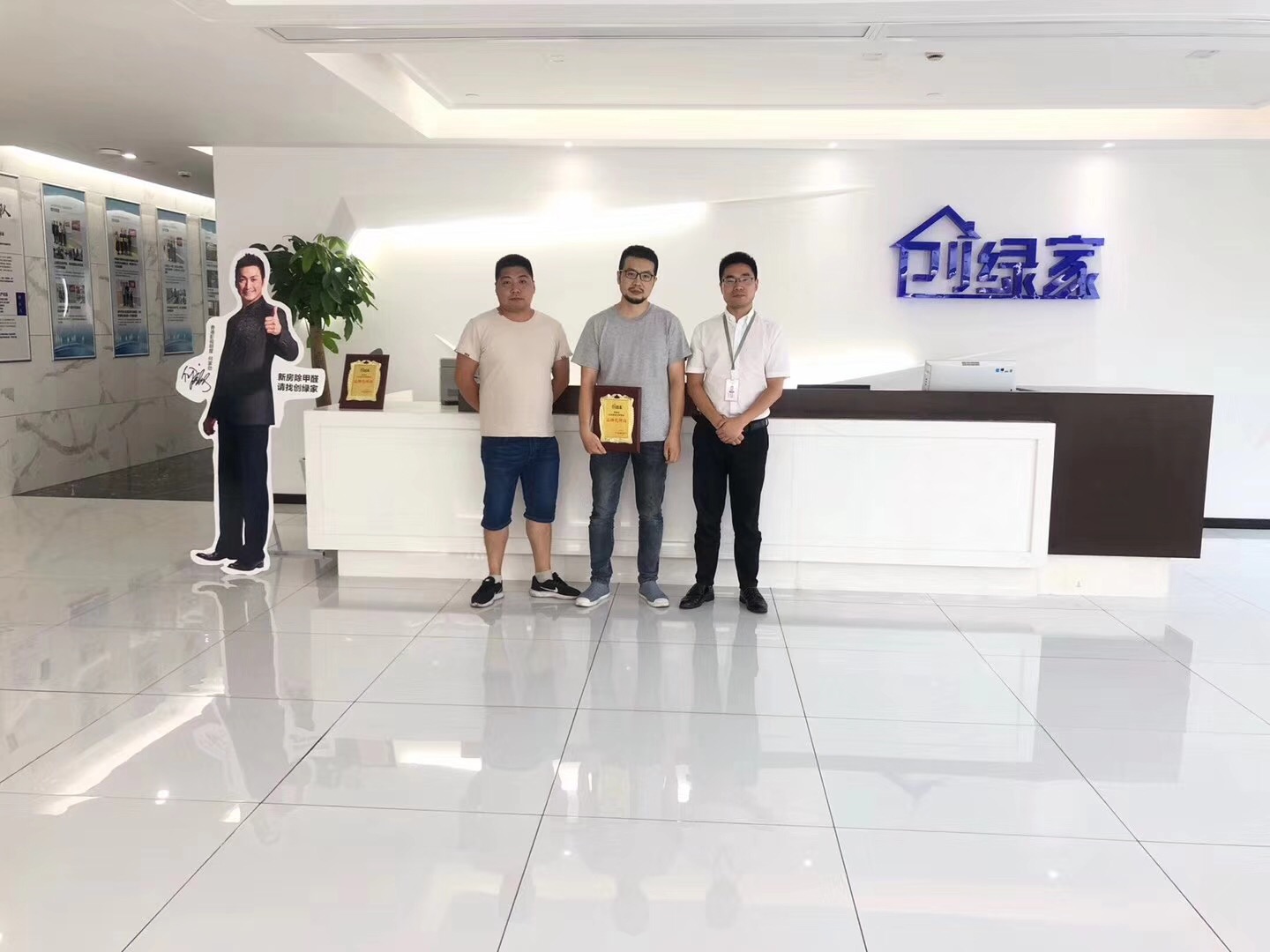 熱烈祝賀于總兄弟簽約創(chuàng)綠家金華市縣級代理！