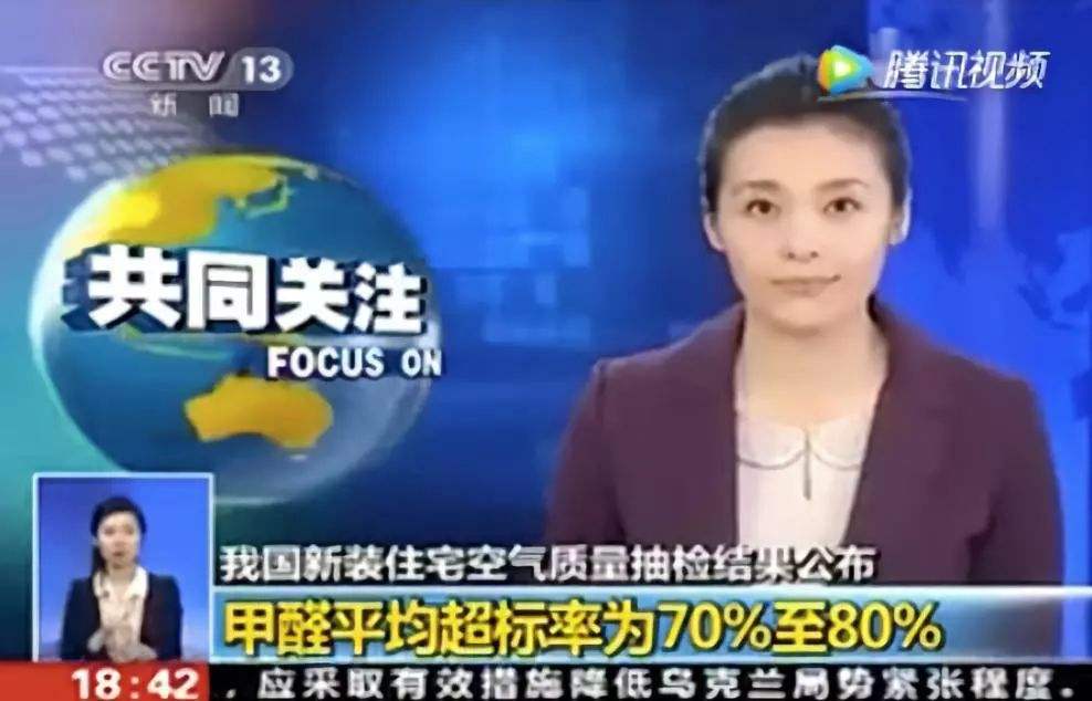 除甲醛公司哪家好？如何選擇一家專業(yè)的除甲醛公司