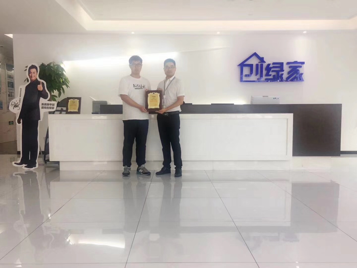 熱烈祝賀唐總簽約創(chuàng)綠家宿州市縣級(jí)代理！