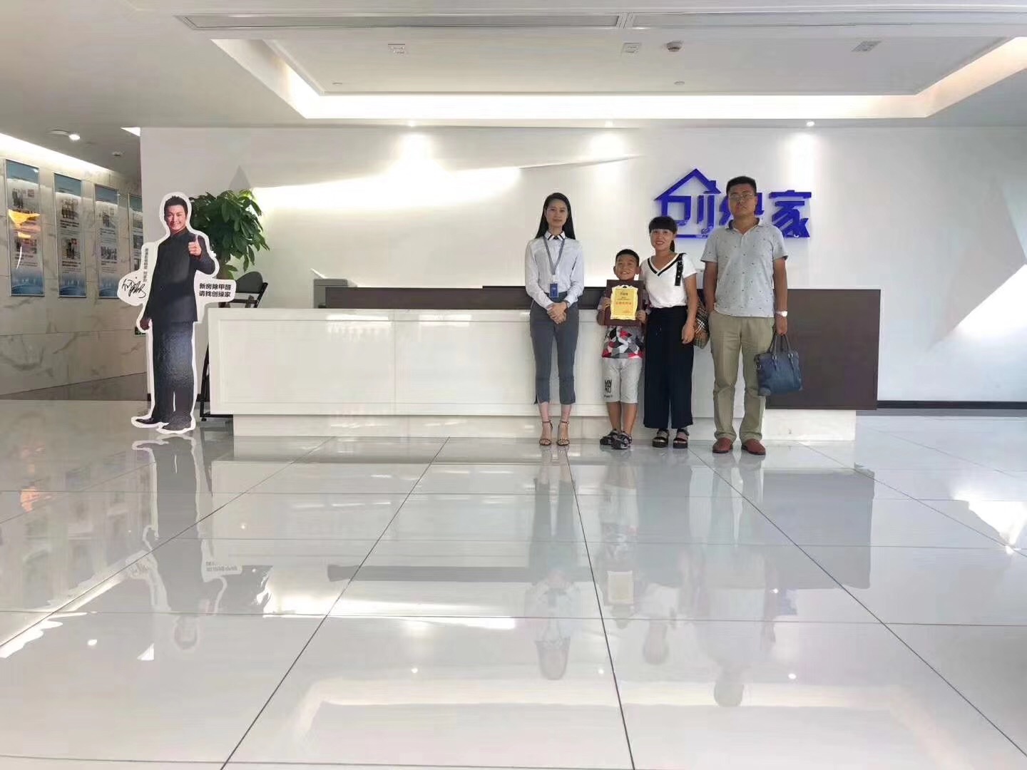 熱烈祝賀李總、關(guān)總簽約創(chuàng)綠家西安市區(qū)級代理！