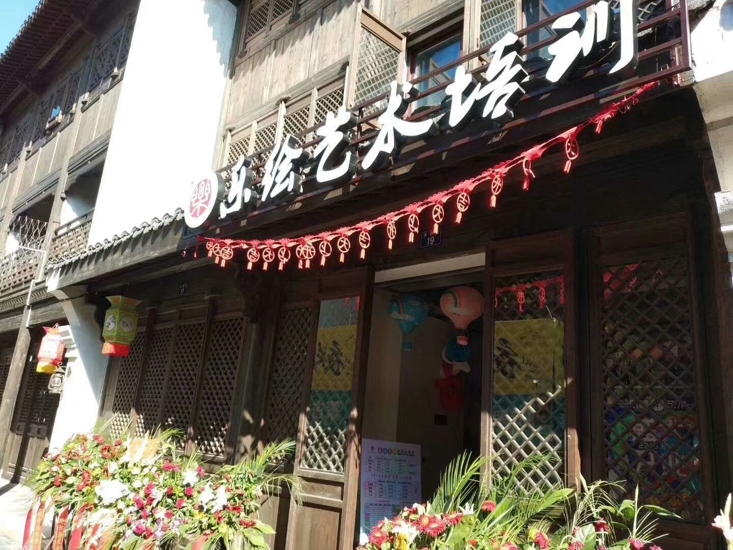 樂(lè)繪藝術(shù)培訓(xùn)室內(nèi)空氣治理 樂(lè)繪藝術(shù)培訓(xùn)室內(nèi)空氣治理