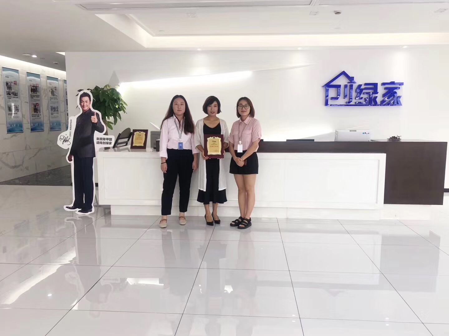 熱烈祝賀王總簽約創(chuàng)綠家漢中市區(qū)級代理！