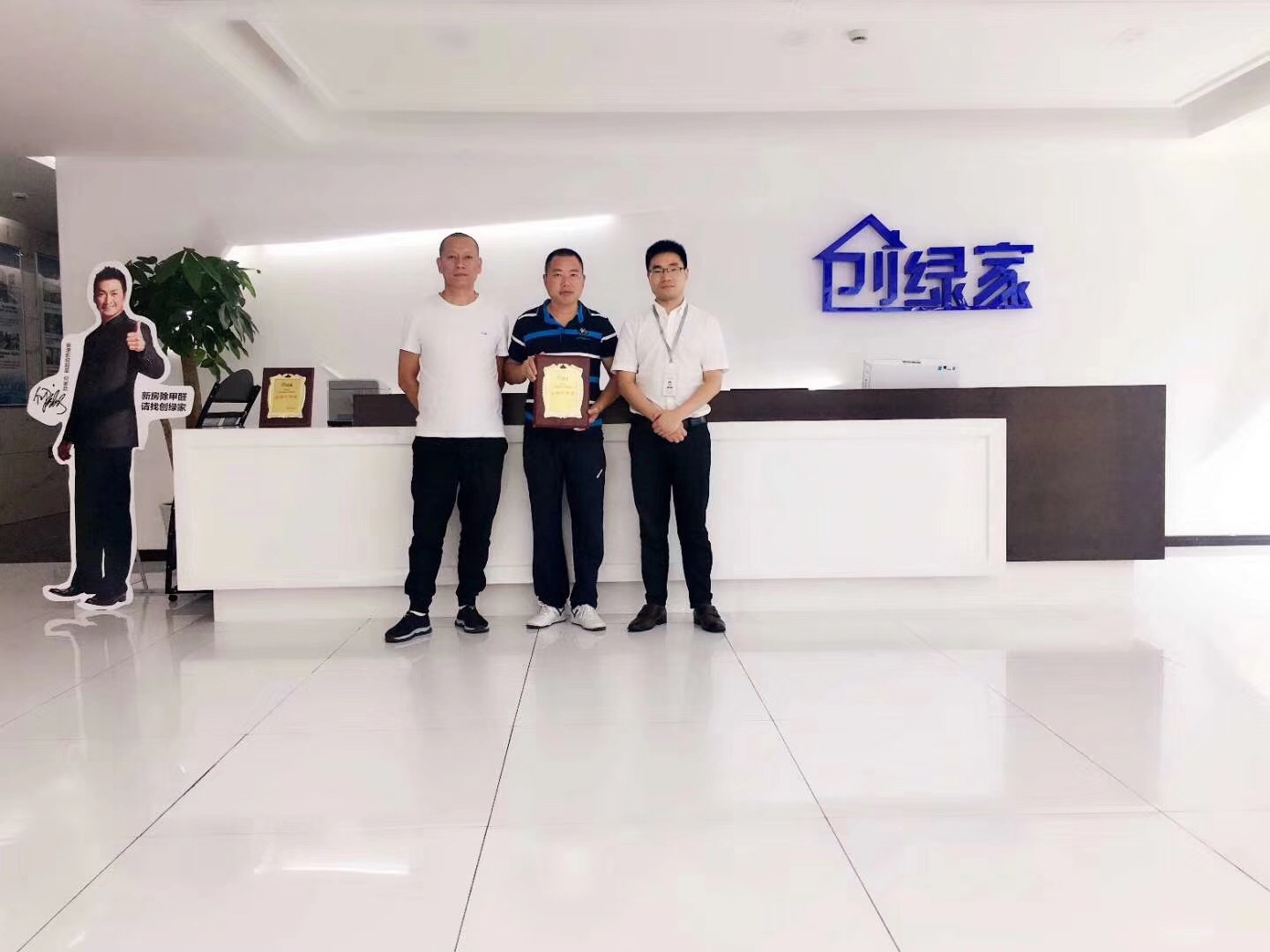 熱烈祝賀杜總、應(yīng)總簽約創(chuàng)綠家鎮(zhèn)江市縣級(jí)代理！