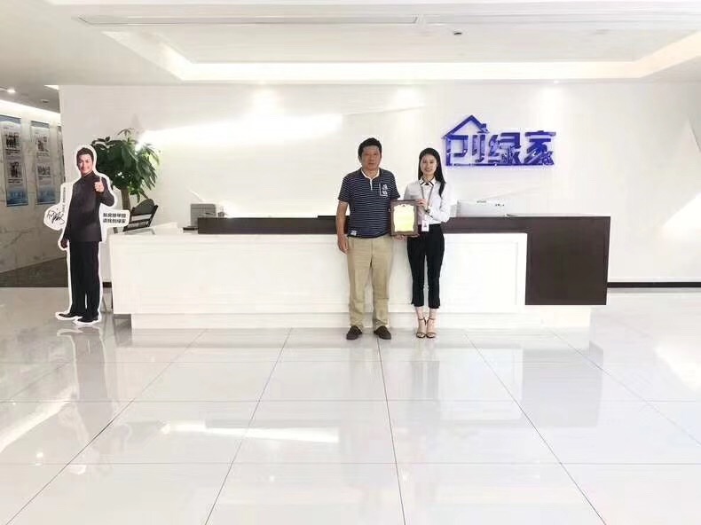 熱烈祝賀邢總簽約創(chuàng)綠家安徽省縣級(jí)市代理！