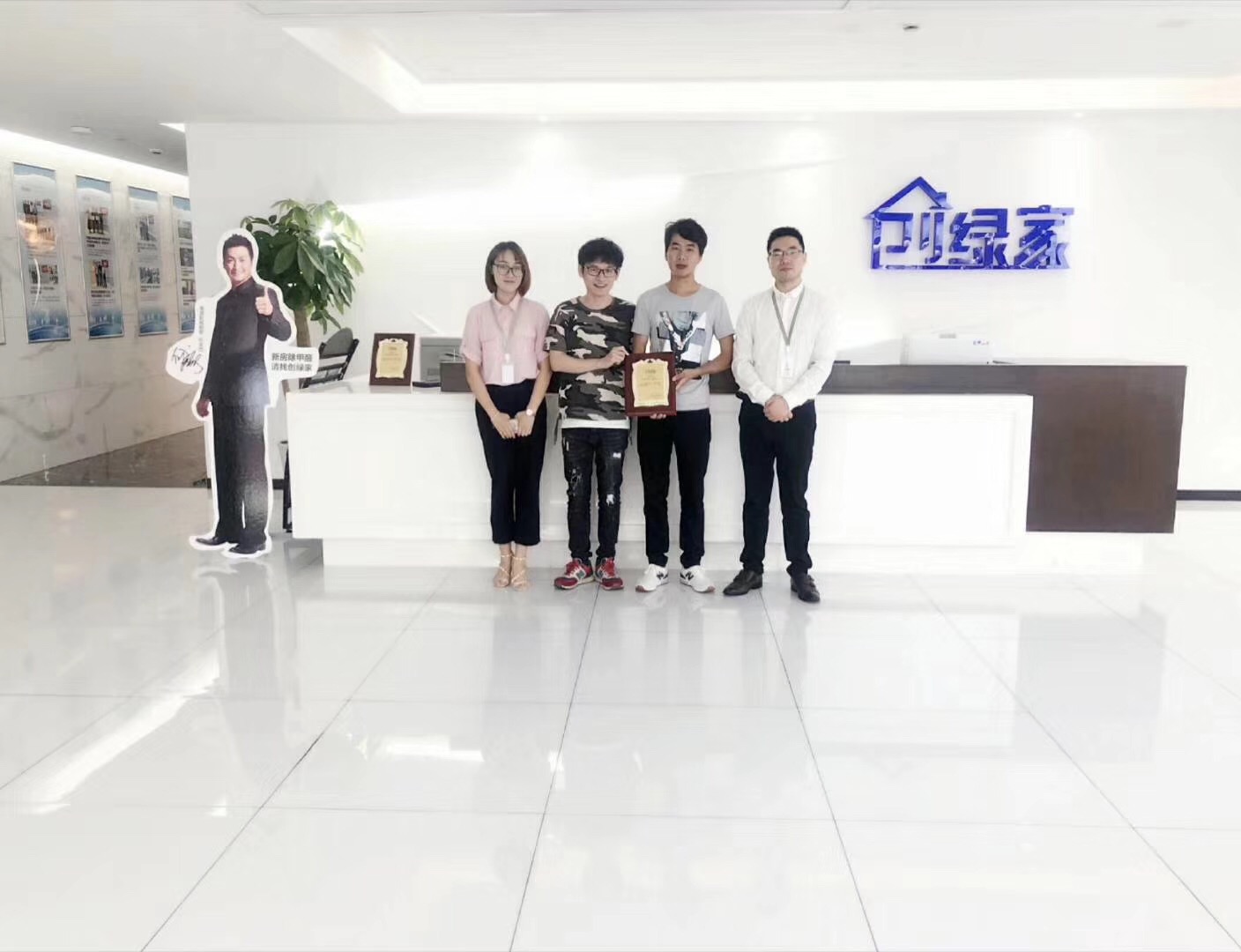 熱烈祝賀葉總團隊簽約創(chuàng)綠家浙江省縣級市代理！