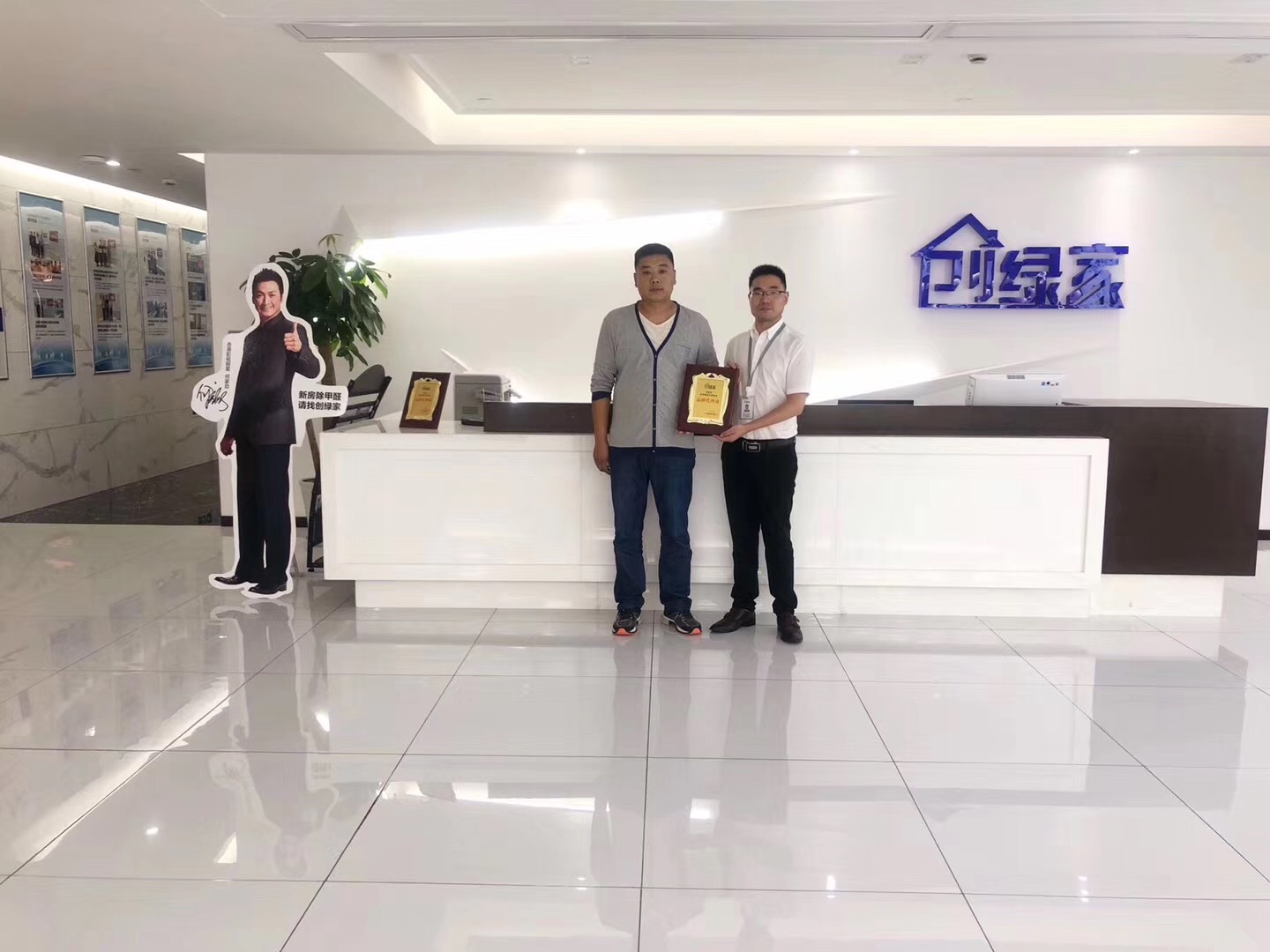 熱烈祝賀王總簽約創(chuàng)綠家鄭州市區(qū)級(jí)代理！