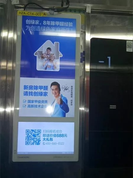 安排上了！高新技術(shù)企業(yè)進(jìn)駐杭城500家小區(qū)，將為您帶來688除醛大禮包